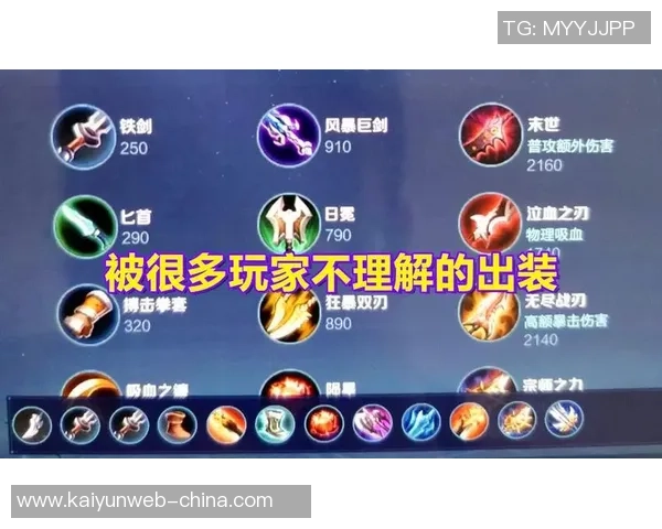 刘军深度解析王者荣耀游戏技巧与心得分享助你快速提升段位 刘军深度解析王者荣耀游戏技巧与心得分享助你快速提升段位